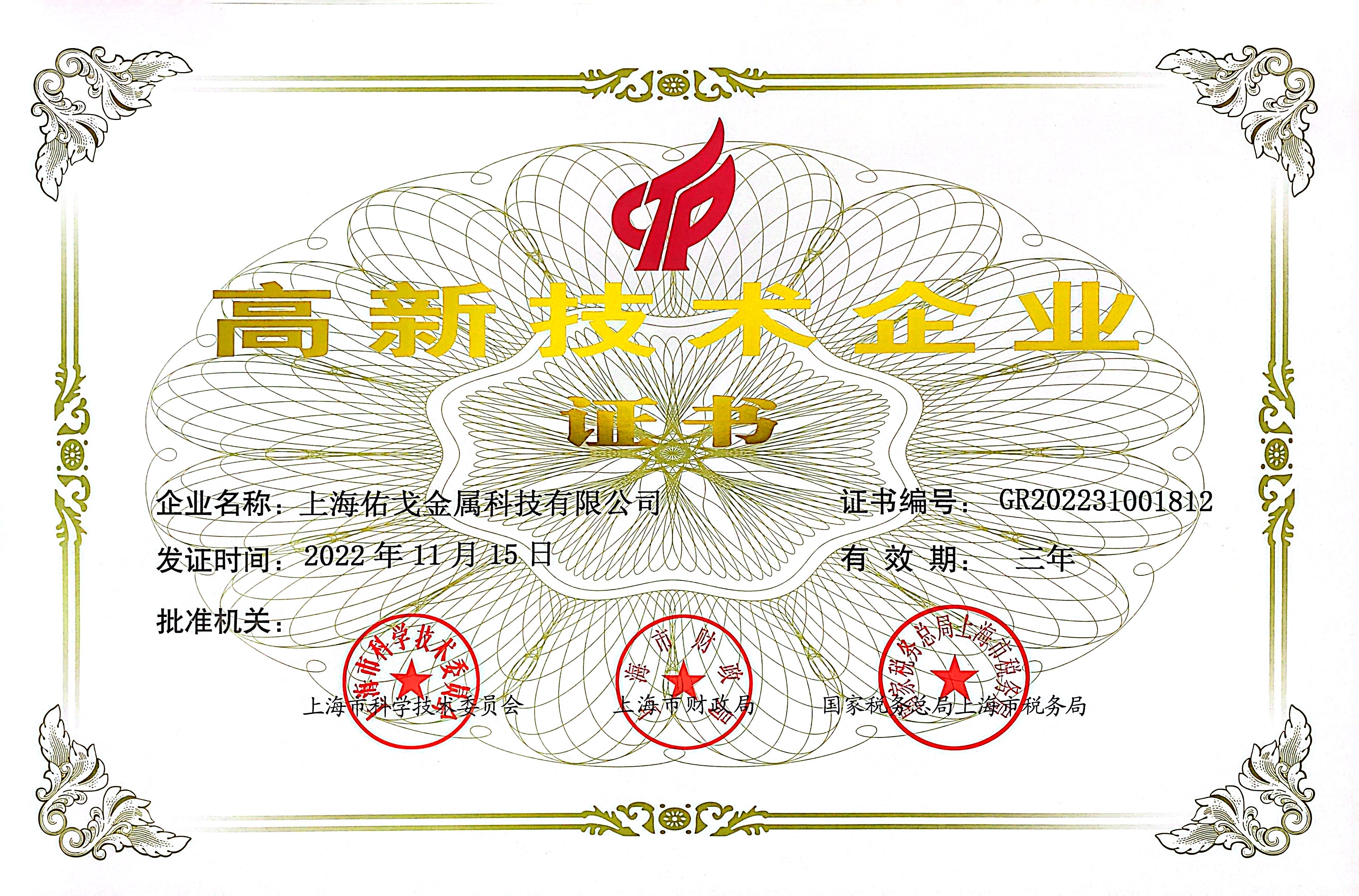 恒峰g22(国际)官网入口-天天有惊喜